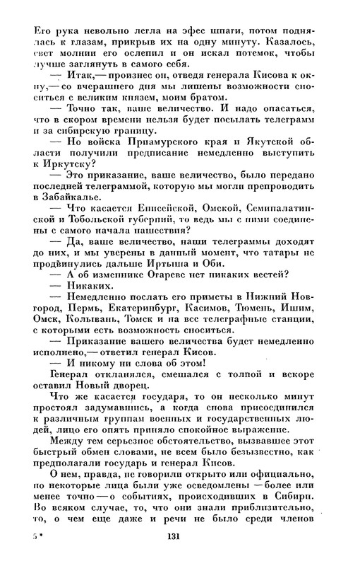 p0133