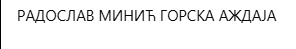 [Слика: Screenshot-12.png]
