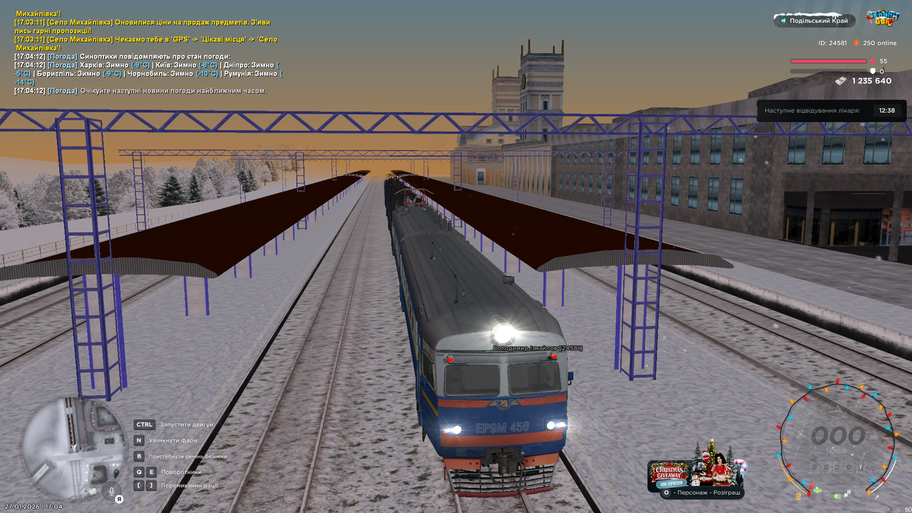 mta screen 2026 01 27 17 04 53