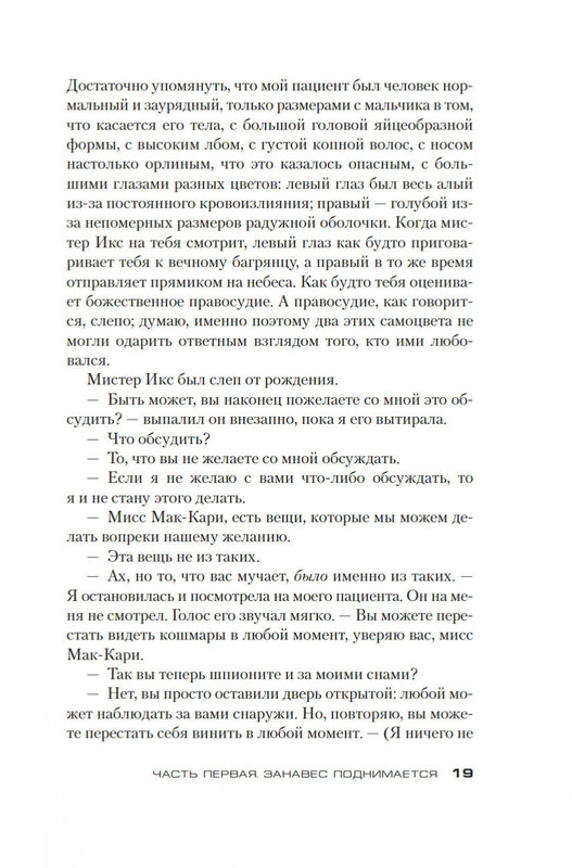 1-page-0015