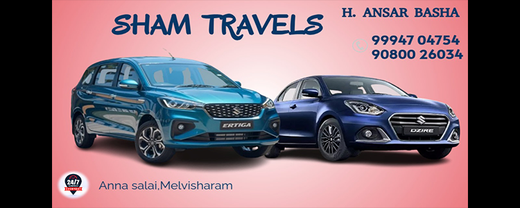 shamtravels