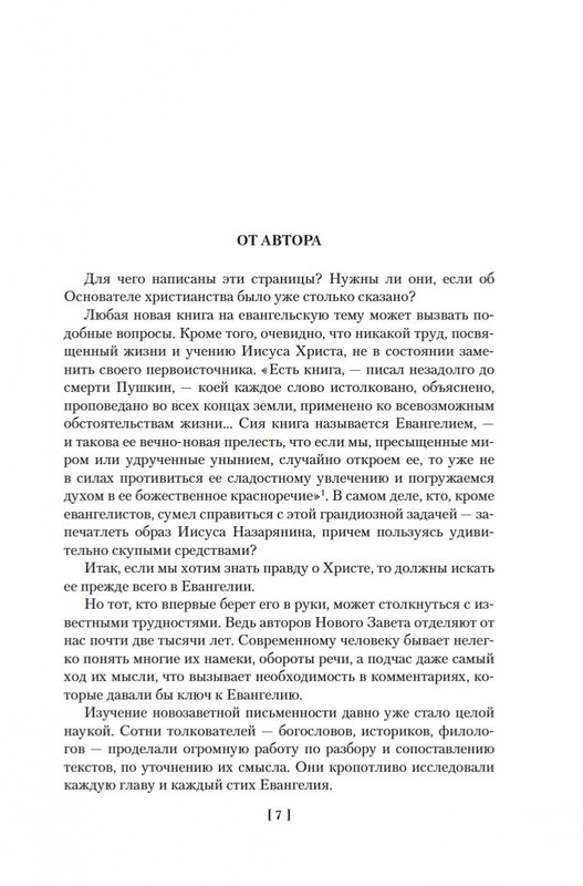 2-page-0004