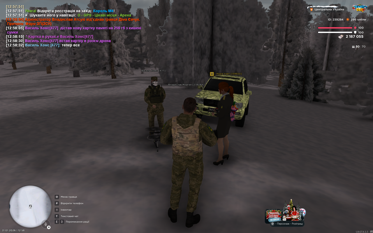 Grand Theft Auto San Andreas Screenshot 2026 01 31 12 58 35 75