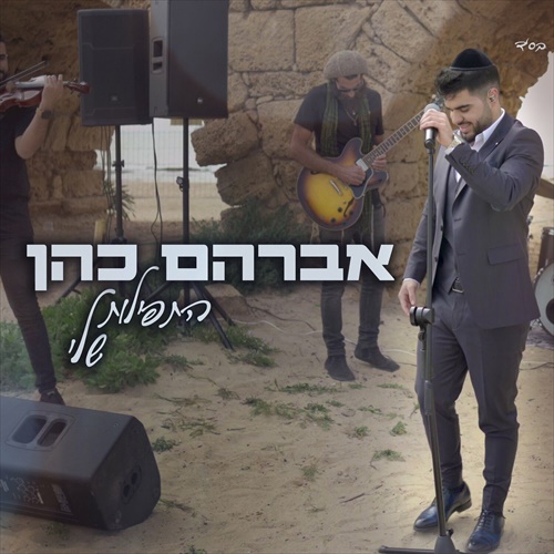 תמונה