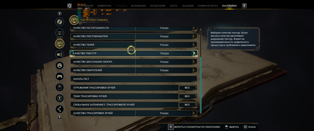 HogwartsLegacy_2023_03_28_09_44_28_309