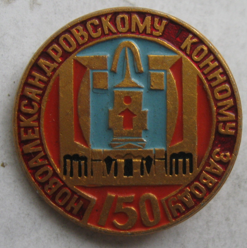 в2121-01-2