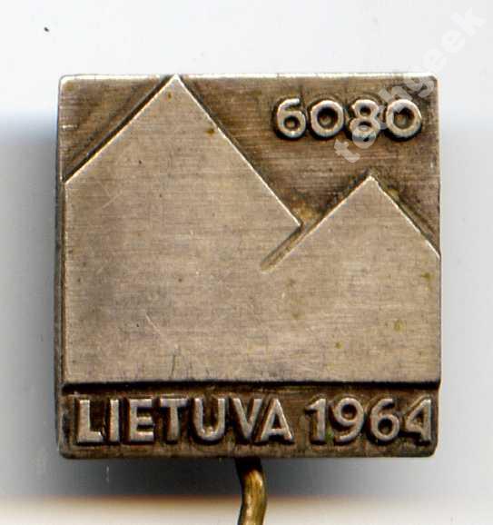 Lietuva 1964