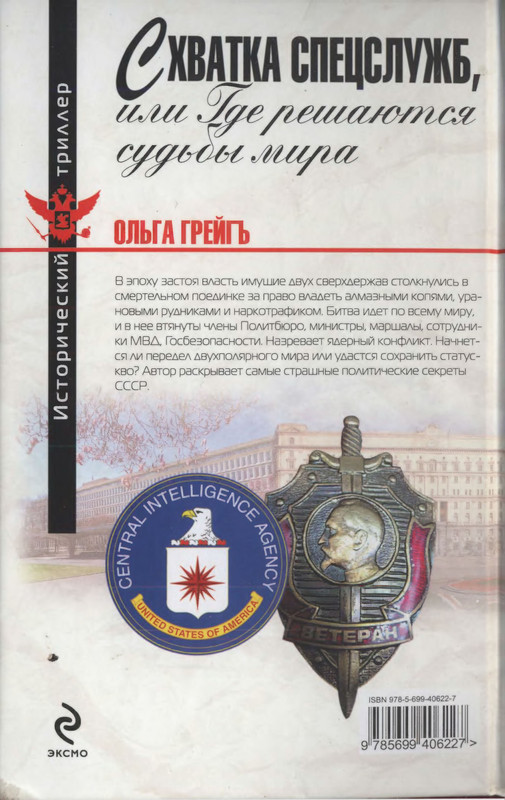 2-p0292