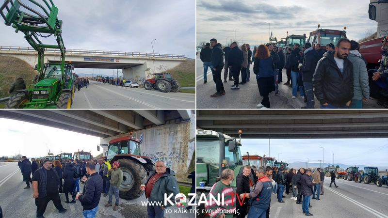 κοζάνη, ειδήσεις, νέα, Πτολεμαΐδα