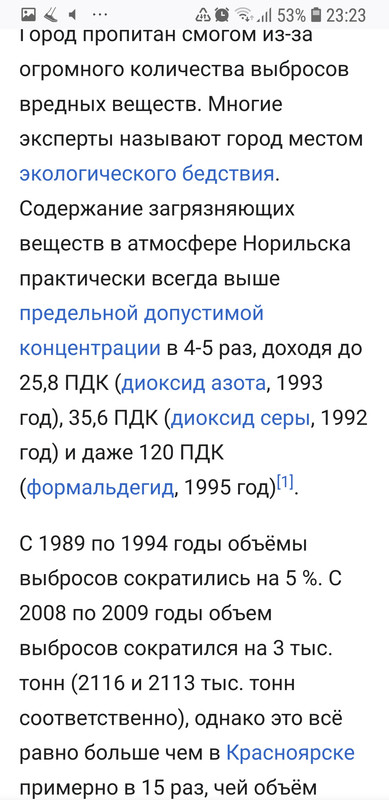 Screenshot_20230315-232316_Firefox