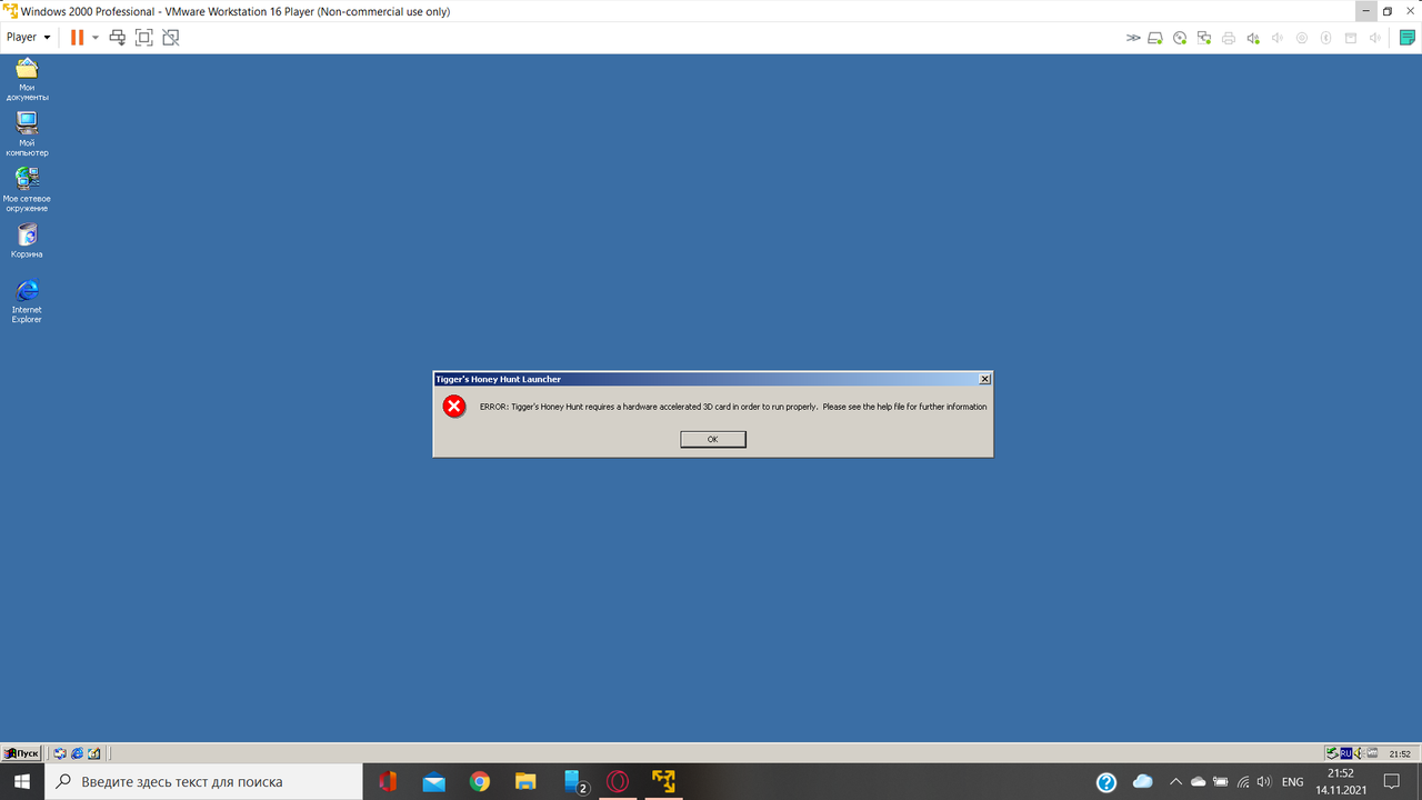 Снимок экрана (206)