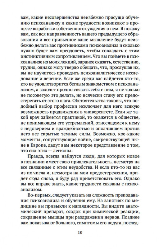 2-page-0008