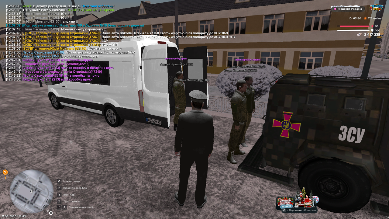 Grand Theft Auto San Andreas Screenshot 2026 02 11 12 43 33 43