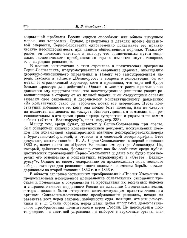 p0377