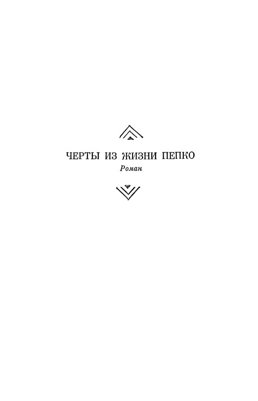 p0006