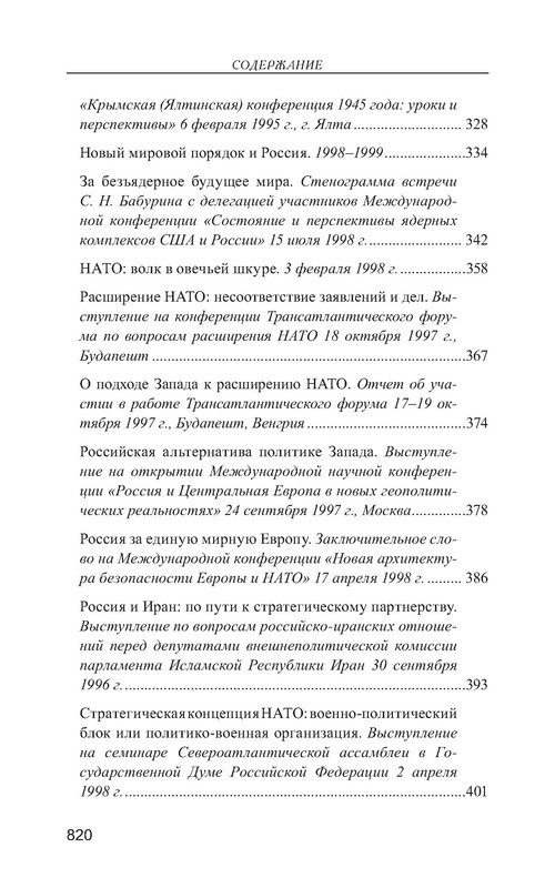 p0019