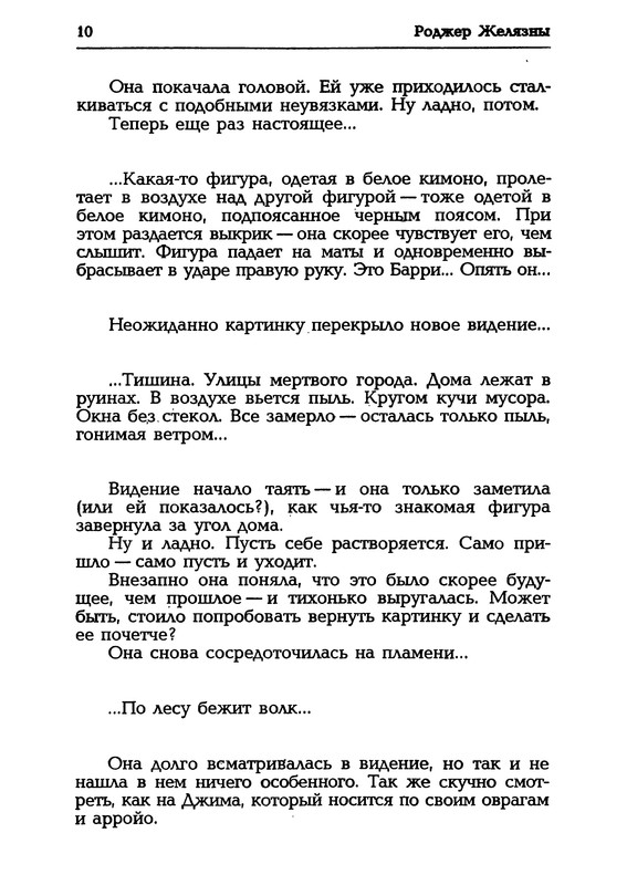 p0012