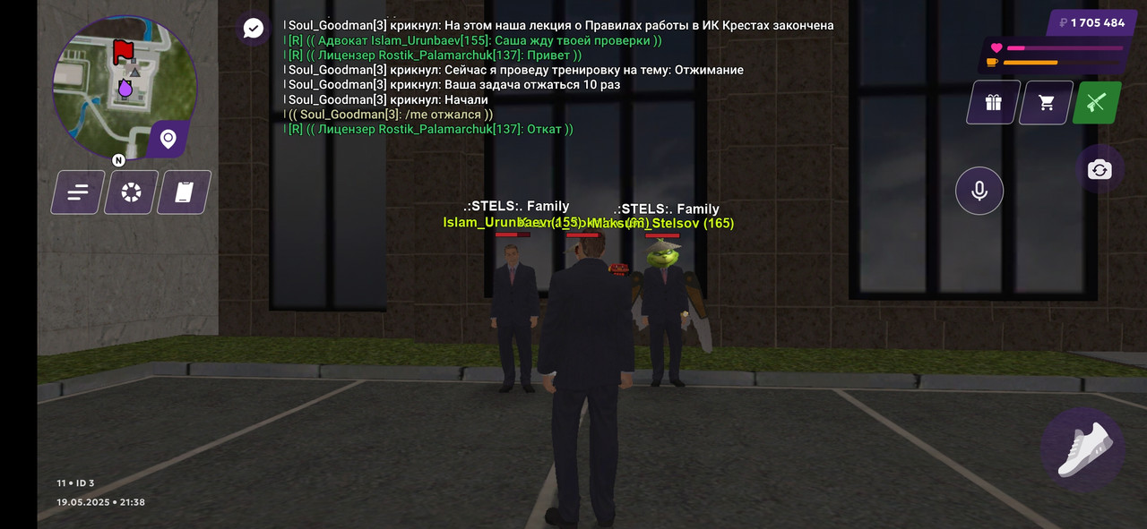 Screenshot_2025-05-19-21-38-45-404_com.jekmant.matrplauncher