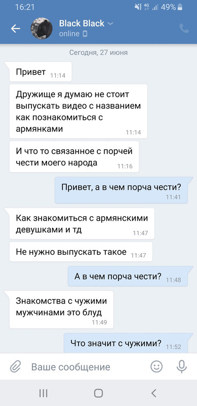 user posted image