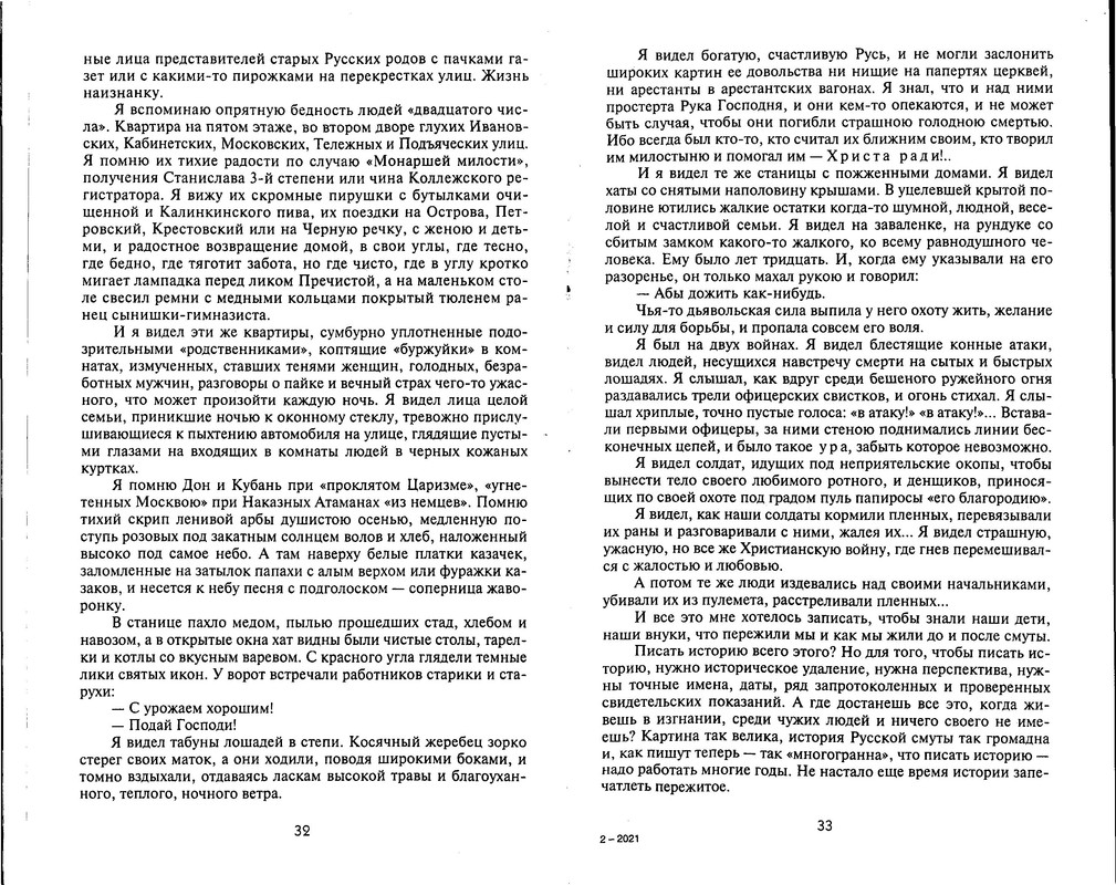 p0016