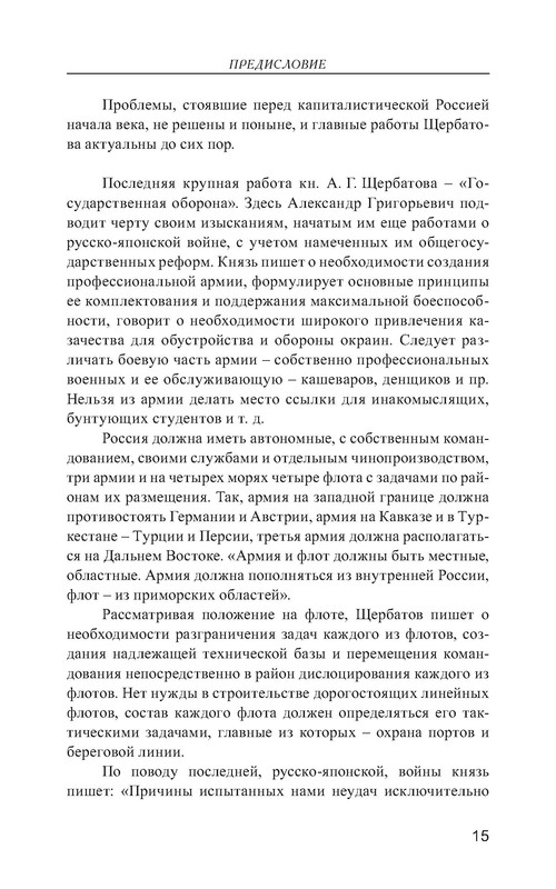 p0016