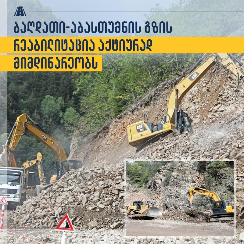 topnews.com.ge