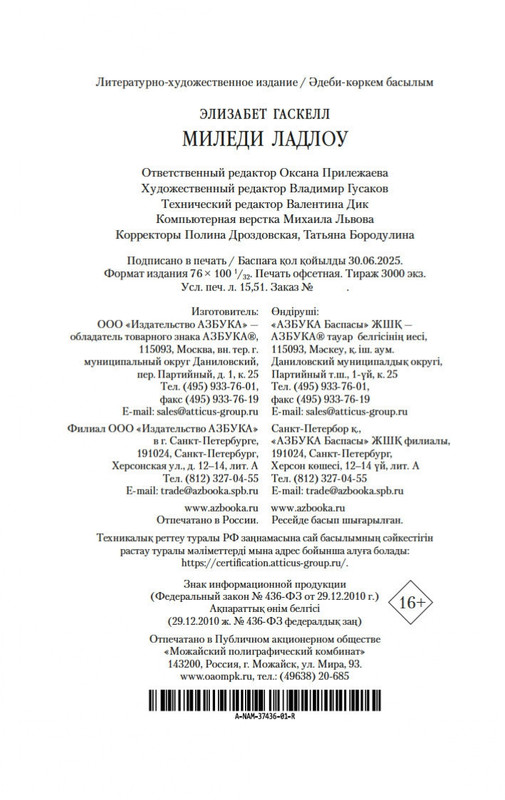 1-page-0020