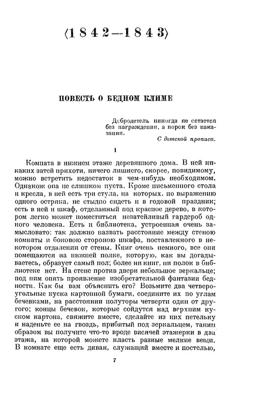 p0011