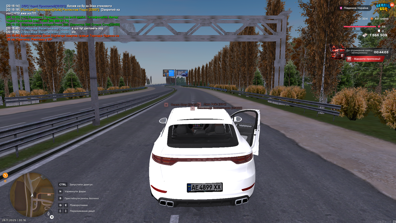 UKRAINE GTA 28 11 2025 20 16 09