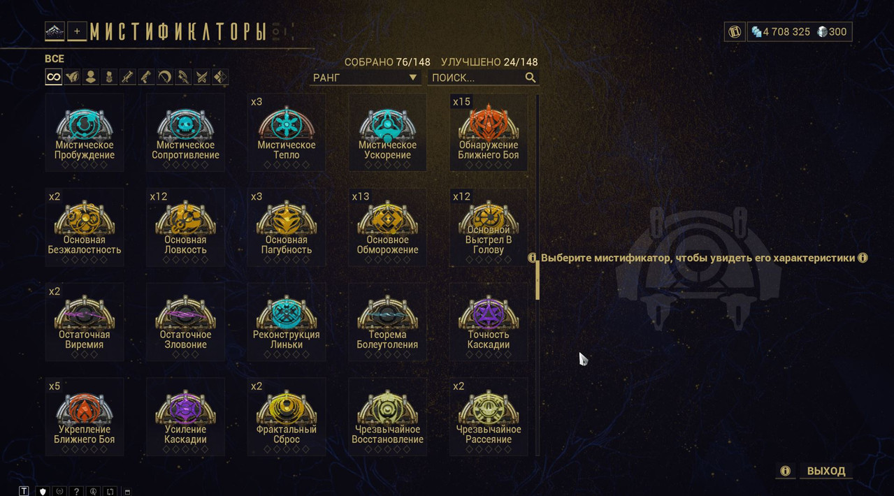 Скриншот 23 11 2025 122903