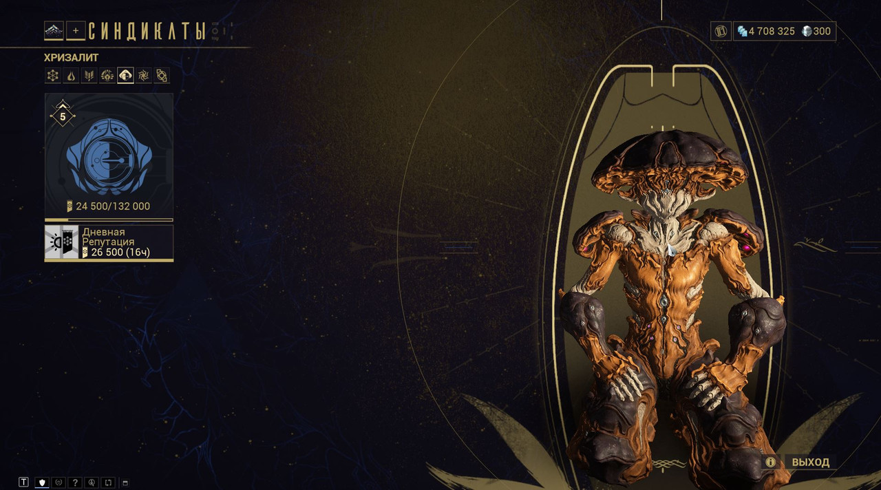 Скриншот 23 11 2025 122700