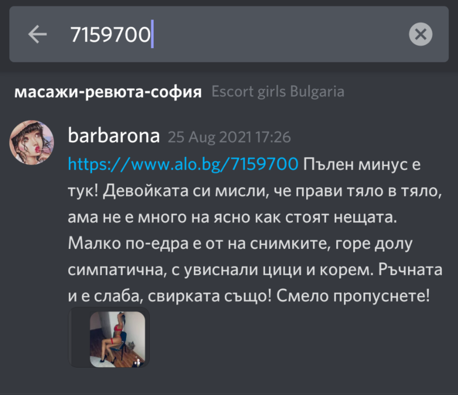 Screenshot_20211016-070737