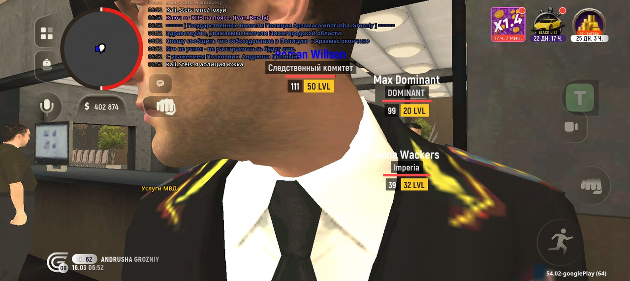 Screenshot 20260316 075217