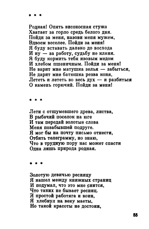1984-page-0056