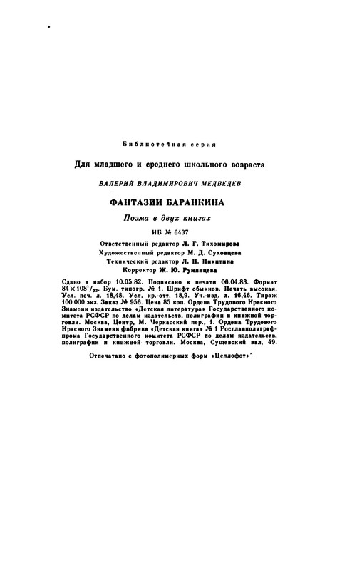 p0355