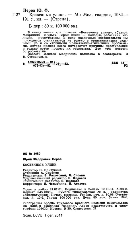 p0193