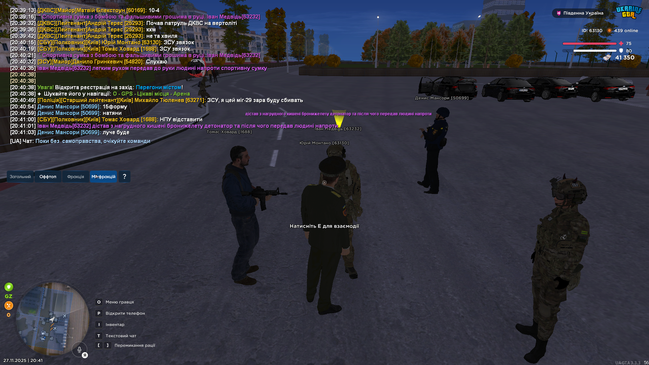 Grand Theft Auto San Andreas Screenshot 2025 11 27 20 41 05 31