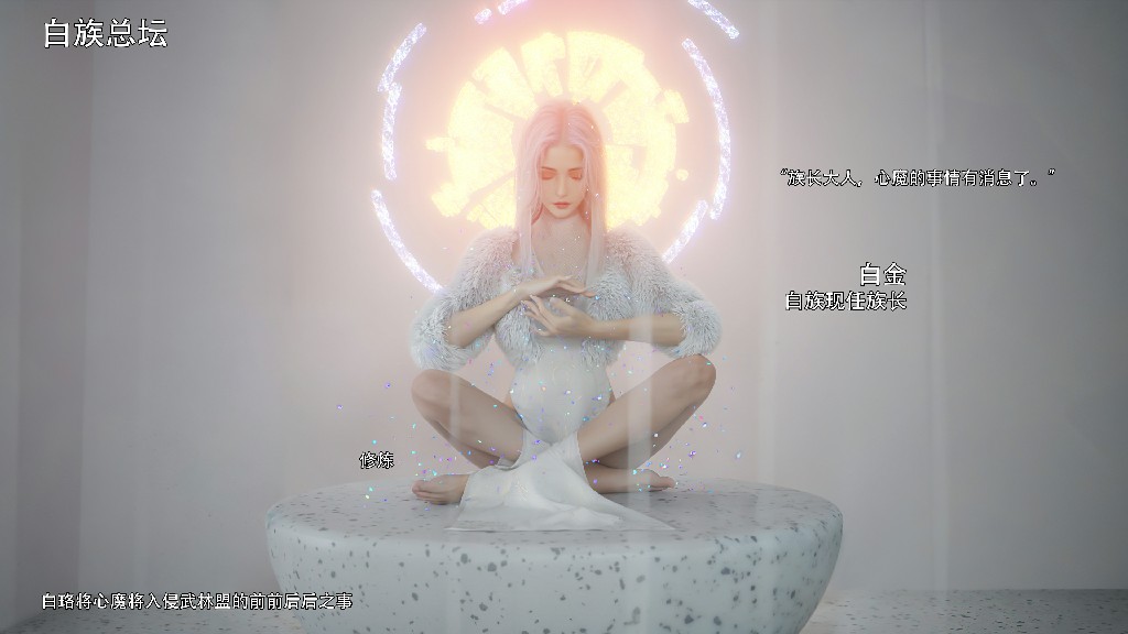 逆转 归尘长梦 14 101P 286MB (2)