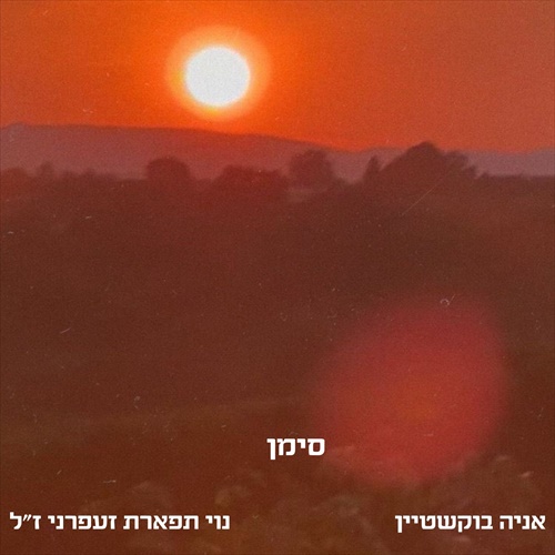תמונה