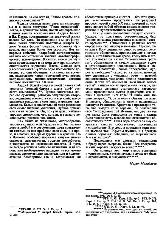 p0015