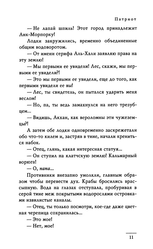 p0013