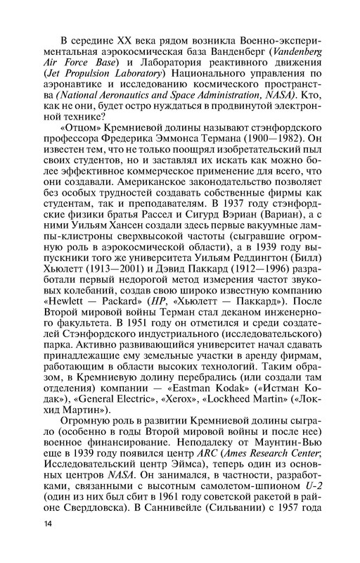 p0013