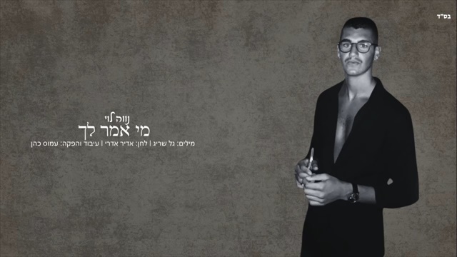תמונה