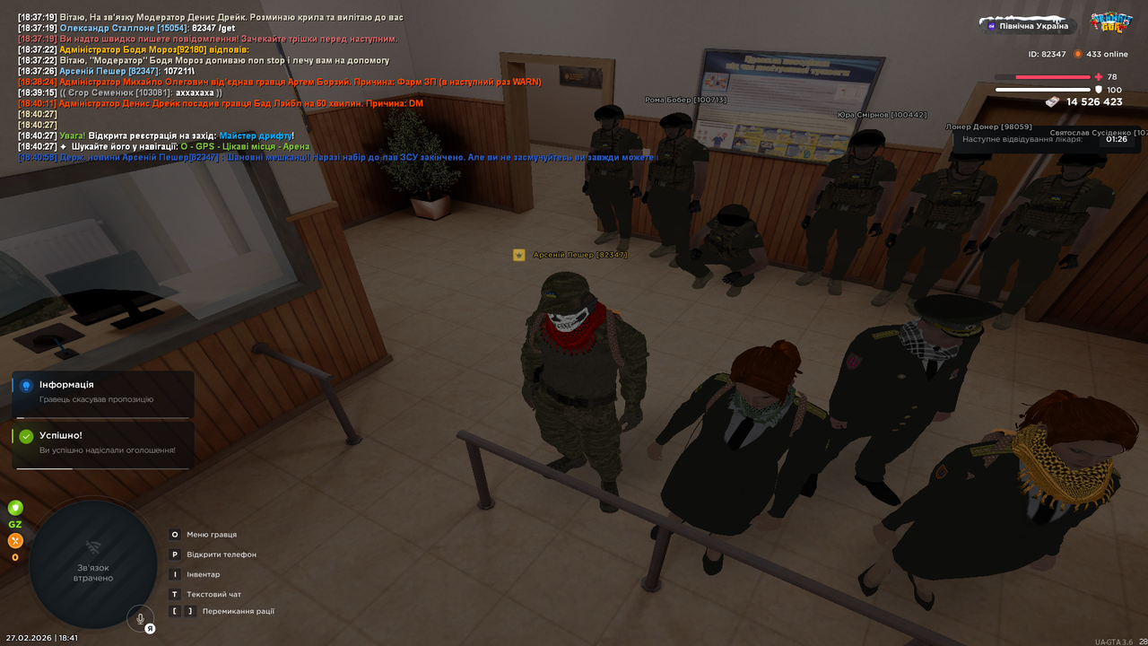 mta screen 2026 02 27 18 41 00