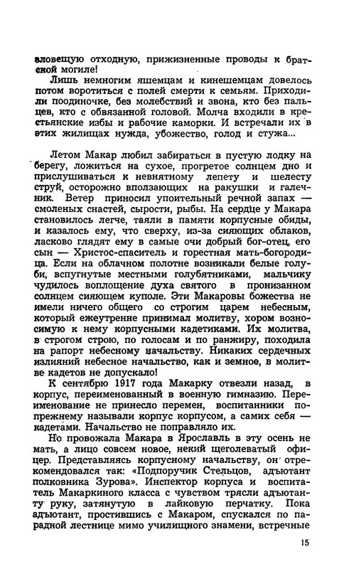 p0016