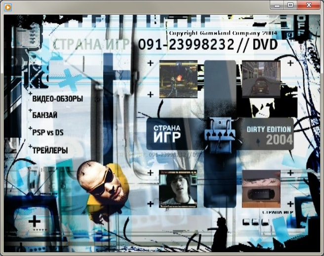 СТ?АНА ИГ? №02(179)-2005 (5)