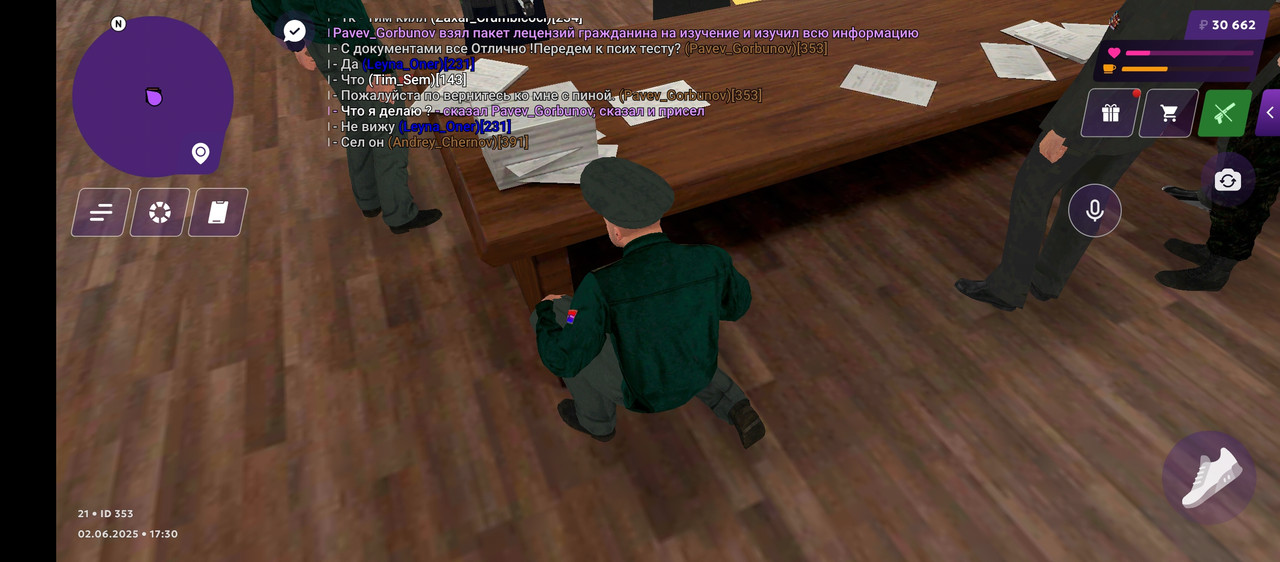 Screenshot_20250602-193035