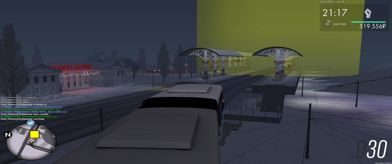 mta screen 2026 02 22 11 24 17