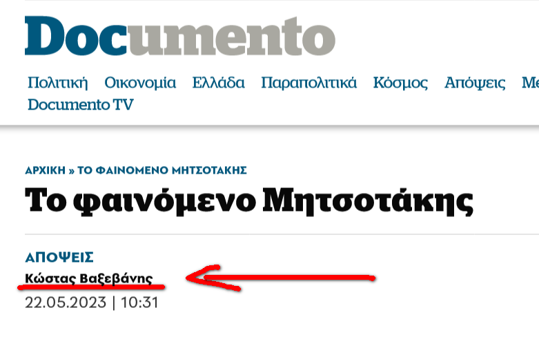 Εικόνα