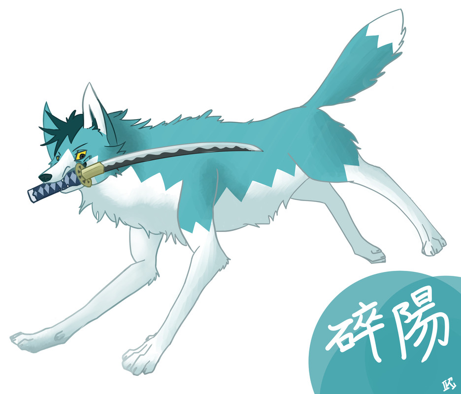 新撰